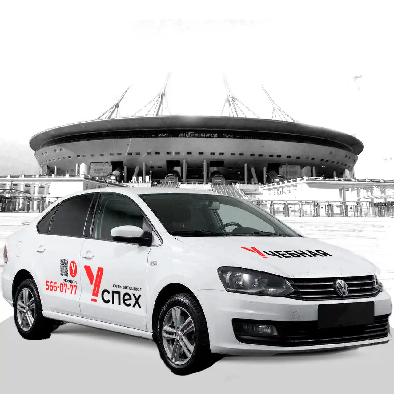 Курсы вождения в автошколе